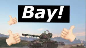 Стоит ли качать M-VI-Yoh в 2025 году в  Tanks blitz?