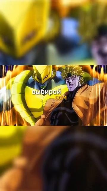 2 версия #рекомендации #джоджо #рек #хочуврек #мемы #мем #бравлстарс #факты #jojo #бобёр #fyp смотреть онлайн