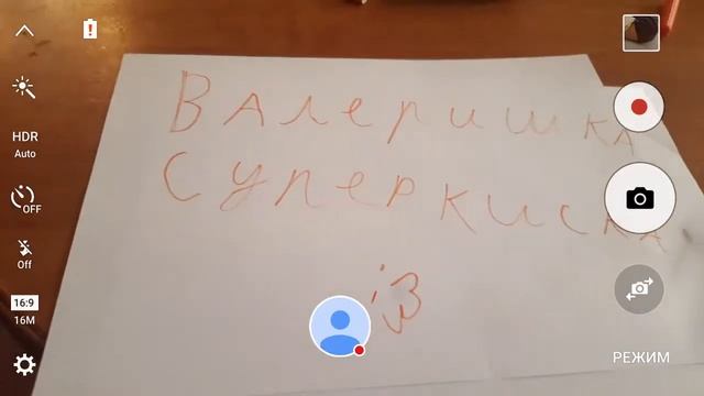 Стрим игры "Камера".сигна Валеришке супер киска смотреть онлайн