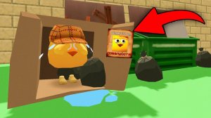 😢 Тёмоффа 100% НИКТО НЕ ХОЧЕТ ПРИЮТИТЬ в Чикен Ган...