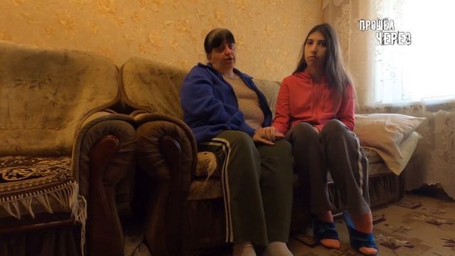 ПОБЫВАЛА В РЕАНИМАЦИИ ДВА РАЗА. АЛЕНА 17 ЛЕТ. СРОЧНО ОКАЗАЛИ ПОМОЩЬ / СЛОВО ПАЦАНА / ВАСЯ НА СЕНЕ смотреть онлайн