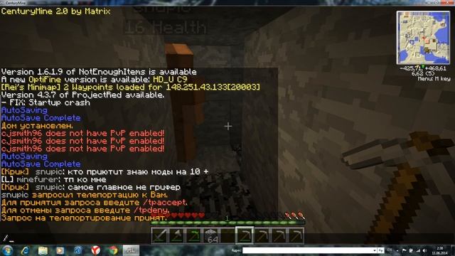 LP. на сервере hapyz0r'а #3-ресы))),тралим школьника смотреть онлайн