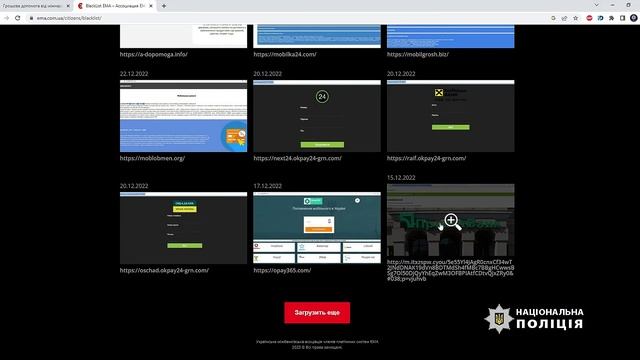 Що таке "фішинг" і як розпізнати його в мережі смотреть онлайн