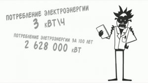 реакция на доктор гнус