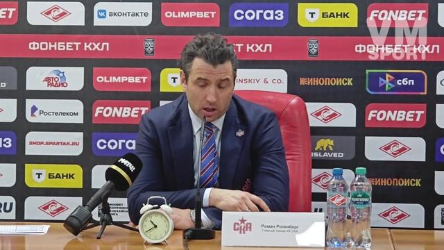 Роман Ротенберг снова со своим будильником неохотно отвечал на вопросы журналистов после победы СКА смотреть онлайн