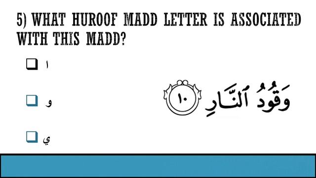 MODULE 4 | QUIZ 14 - MADD ARIDH LI-SUKOON смотреть онлайн