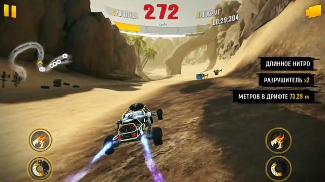 ANCIENT RELICS | LVL.50 | perfect lap | смотреть онлайн