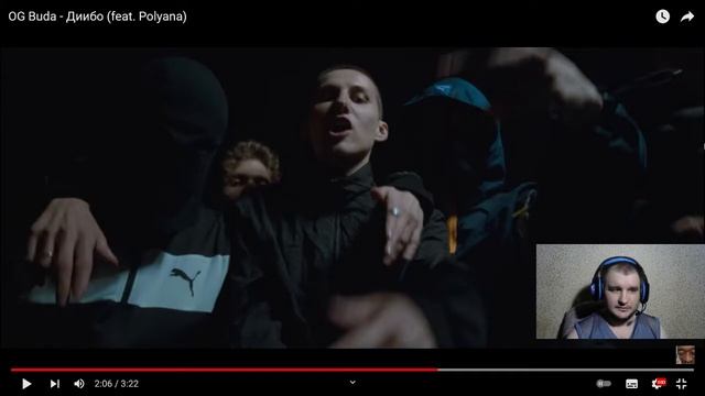OG Buda - Диибо (feat. Polyana) (ПОЖИЛАЯ РЕАКЦИЯ) смотреть онлайн