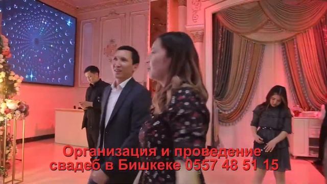 АРСЕН тойдо жыны ыр ТАМАДАevent 0557 48 51 15 смотреть онлайн