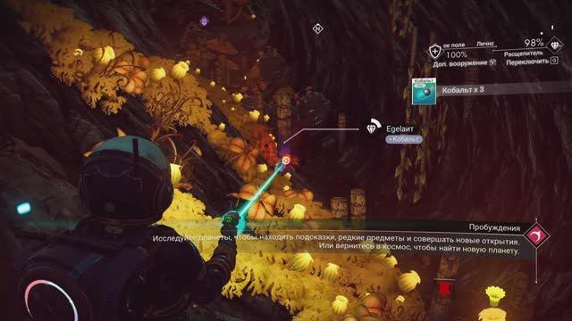 Готовим ресурсы на продажу.💚 No Man's Sky # 31