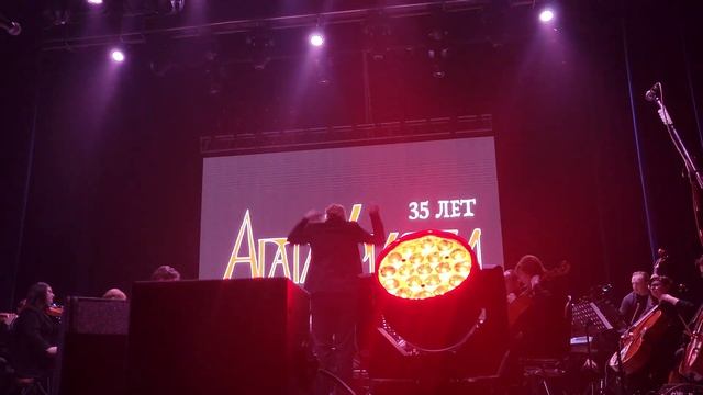 Увертюра — The MATRIXX с симфоническим оркестром | Калуга | 1.2.2024 смотреть онлайн