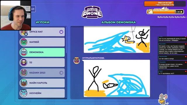 ✘ Офисный Крыс играет с подписчиками! #8 смотреть онлайн