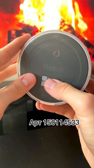 Умная колонка «Яндекс.Станция Мини» смотреть онлайн