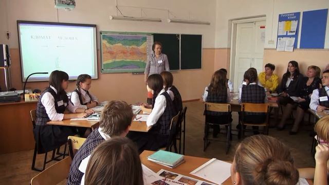 Болдарева Ольга Валериевна, учитель географии МБОУ "Гимназия № 11". смотреть онлайн