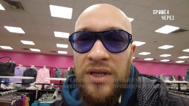 МАМА ЛЕНА И ЕЁ 8 ДОЧЕК. ОДЕЛИ И ОБУЛИ ВСЮ СЕМЬЮ СРАЗУ . ШОПИНГ НА 9 ЧЕЛОВЕК. смотреть онлайн