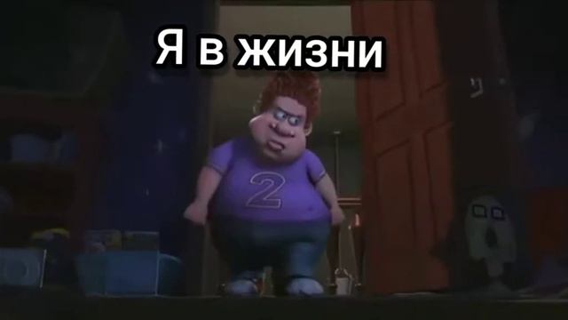 Просто мини мем смотреть онлайн