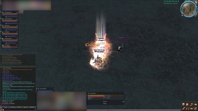 Lineage 2, Asterios X5