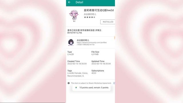 cara menggunakan apk live2dviewerex asli work!! 100%!!!🤩🤩🤩 смотреть онлайн