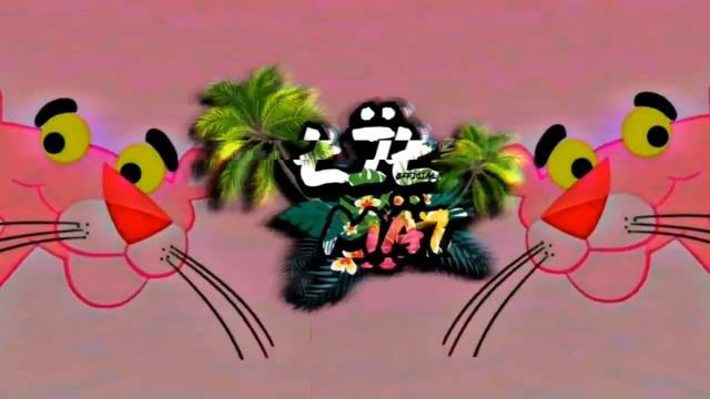 Tracy - Panther Rose (Dj Samsam) #Djsamsam #nbf #Tracy #mauritius смотреть онлайн