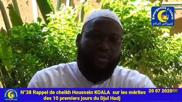 Le 20 07 2020 N°38 Rappel de cheikh Houssein KOALA à Ouahigouya sur les actes les plus recommandés смотреть онлайн