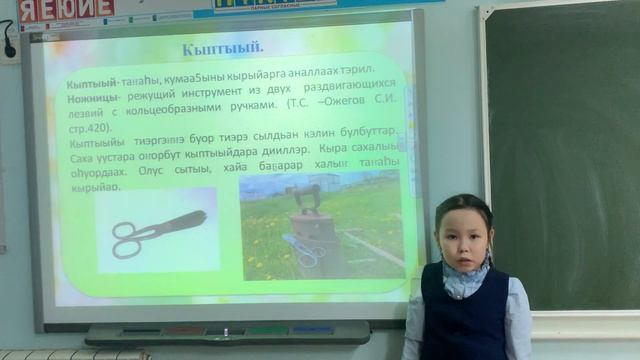 Николаева Женя 2 класс Кэнтикская СОШ смотреть онлайн
