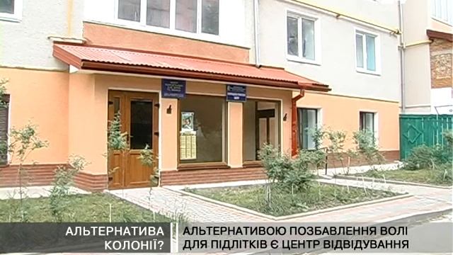Стартував проект, який має стати альтернативою колоніям смотреть онлайн
