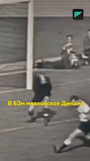 Лев Яшин смотреть онлайн