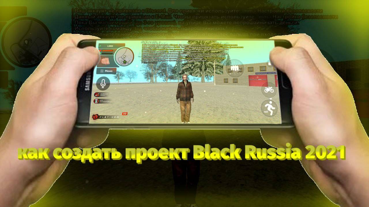 🔥 КАК СОЗДАТЬ СВОЙ CRMP MOBILE ПРОЕКТ? 🔥 КАК СДЕЛАТЬ СВОЮ БЛЕК РАШУ? смотреть онлайн