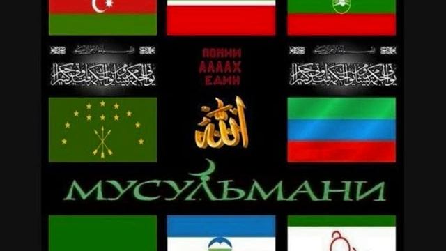 РОССИЯ ДЛЯ МУСУЛЬМАН. смотреть онлайн