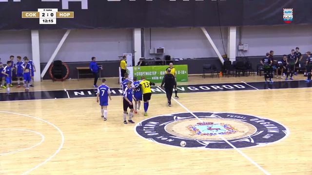 Сокол - Норман U-17 смотреть онлайн