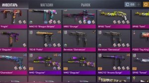 Стрелялки Закупка контов