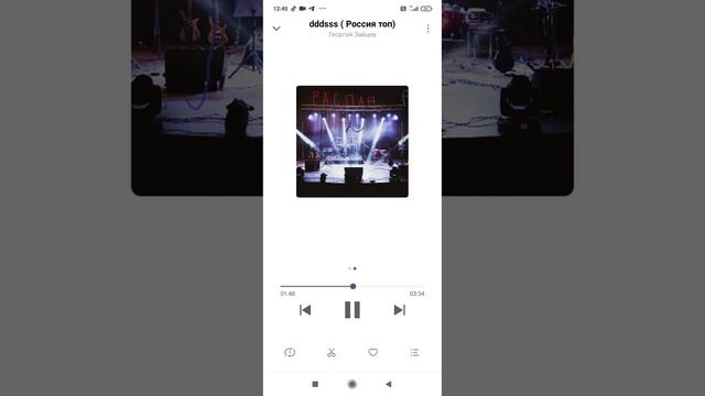 Георгий Зайцев dddsss смотреть онлайн