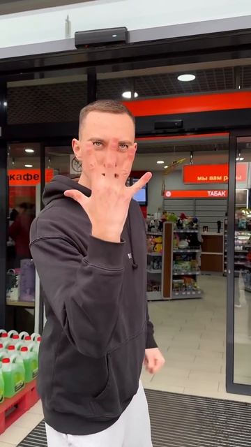 Случай на заправке смотреть онлайн