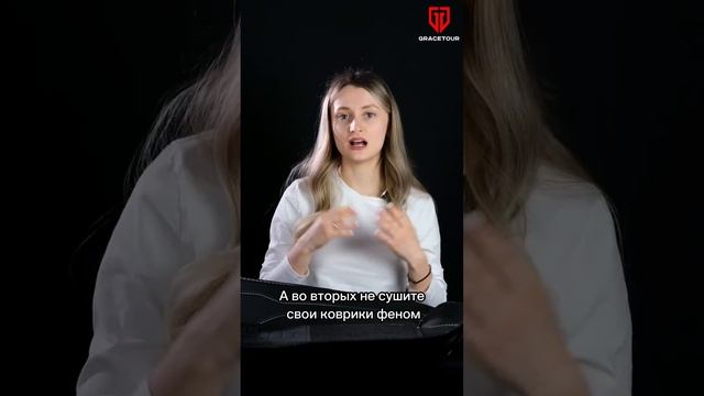 Уход за ковриками из экокожи✅ смотреть онлайн