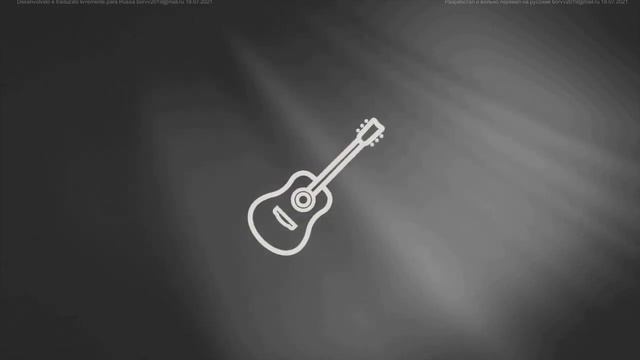 Серебряный Дождь (Chuva de Prata) смотреть онлайн