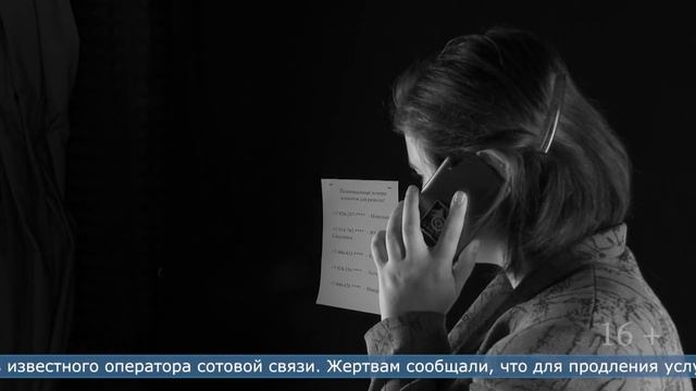 16.07.2024 Мошенники взломали «Госуслуги» двоих сахалинцев смотреть онлайн