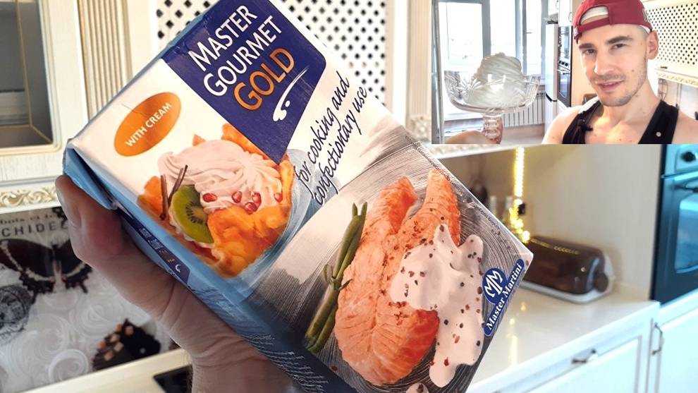 Крем из растительных сливок Master Gourmet Gold.
