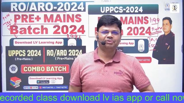 UPPSC New Calendar Finally Released :आयोग ने जारी किया कैलेंडर 🔥 | PCS&RO/ARO Exam Dateजाने नए बदला смотреть онлайн