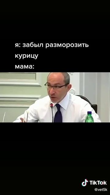 Когда забыл разморозить курицу смотреть онлайн