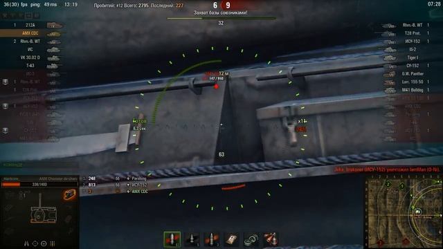 СДС гнет канистры смотреть онлайн