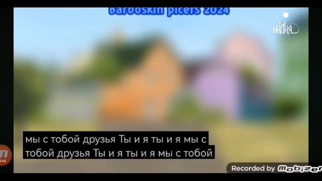 грустный вырезанный фрагмент барбоскины +(02.12.2023) смотреть онлайн