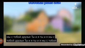грустный вырезанный фрагмент барбоскины +(02.12.2023)