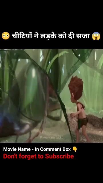 चिडिय़ों ने दी इस लड़के को सजा #shorts #youtubeshorts смотреть онлайн