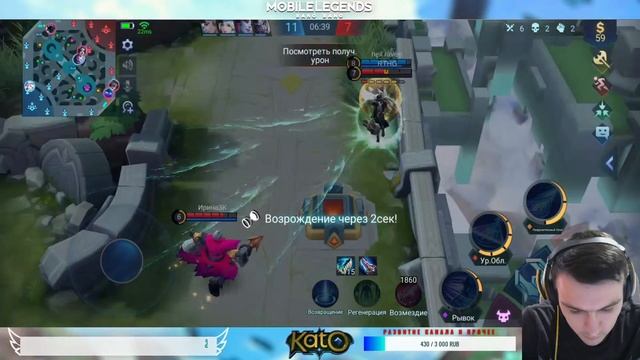 🔴Mobile Legends Stream: чилим на твинах смотреть онлайн