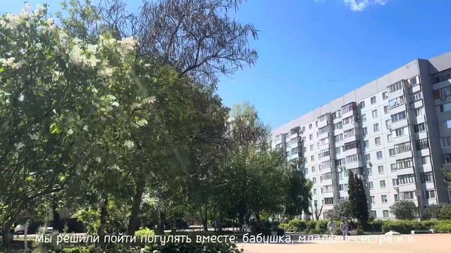 SunnyVlog: поездка домой, природа, дача, поход в кофейню, прогулка в парке, последний месяц весны смотреть онлайн