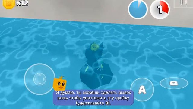 как спости медведя который находится в огромном доме в канализации