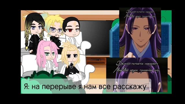 (1.75/2х) реакция свастонов канте на прошлую жизнь такемичи как маомао