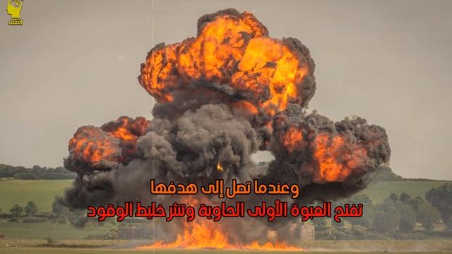قنبلة ساعة الصفر لبوتين في أوكرانيا "أوداب–500 بي إم في" الفراغية смотреть онлайн