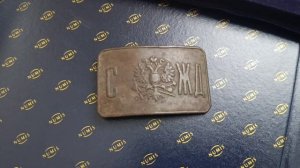 Обзор красивой пряжки Российской Империи СЖД