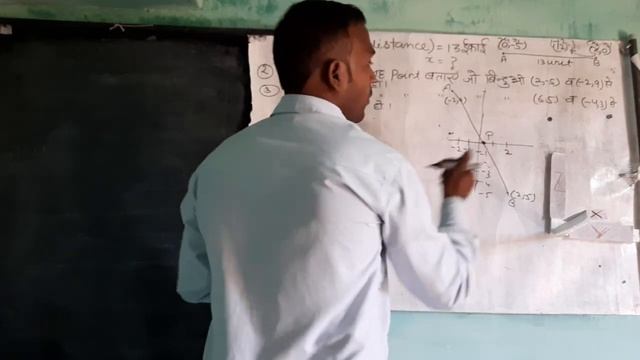 Coordinate geometry hindi medium2 смотреть онлайн